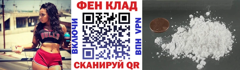 АМФ Розовый Ядрин