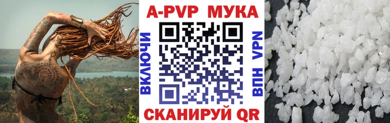 наркота  Ядрин  A PVP кристаллы 