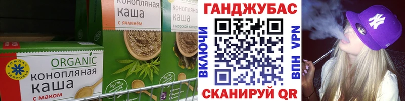 Печенье с ТГК конопля  Ядрин 