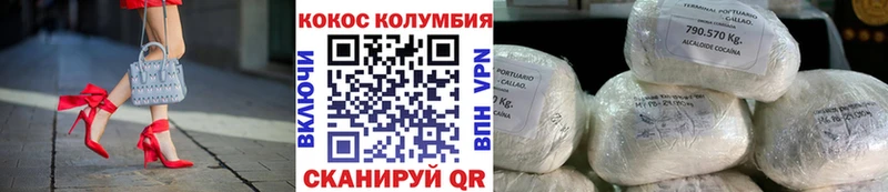 КОКАИН Колумбийский Ядрин