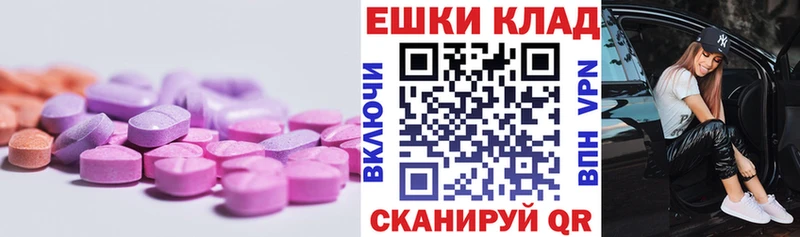 Экстази VHQ  Ядрин 