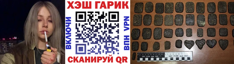 ГАШИШ VHQ Ядрин