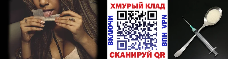 ГЕРОИН белый  Ядрин 
