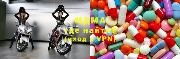 бошки Абинск