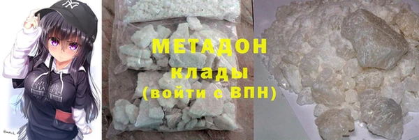 ECSTASY Абаза