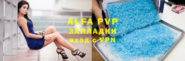 ГАЛЛЮЦИНОГЕННЫЕ ГРИБЫ Абдулино