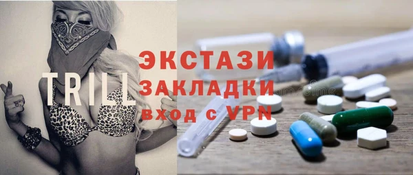 ECSTASY Абаза