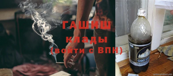 ECSTASY Абаза