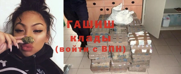 ГАЛЛЮЦИНОГЕННЫЕ ГРИБЫ Абдулино
