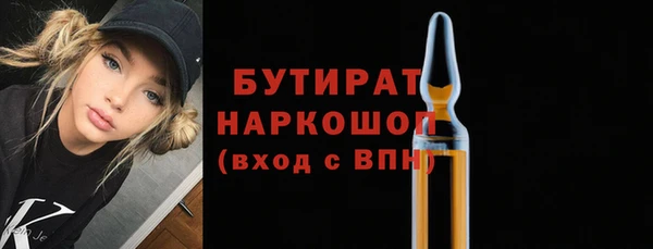 бошки Абинск