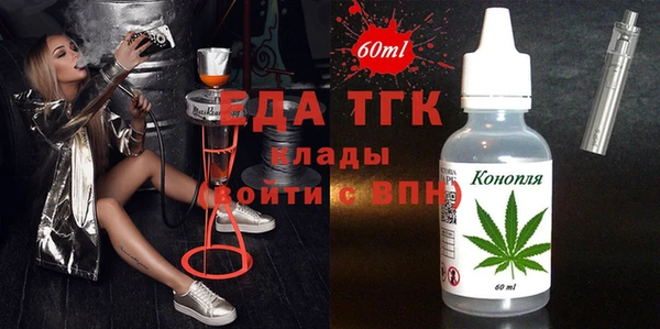 ECSTASY Абаза