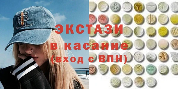ECSTASY Абаза