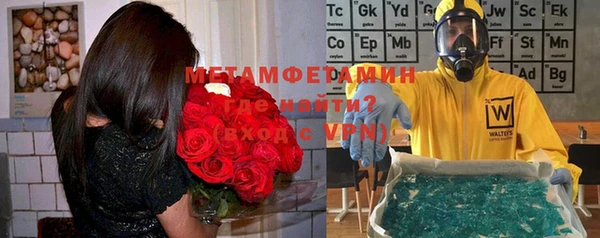 ECSTASY Абаза