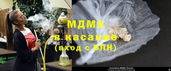 ECSTASY Абаза