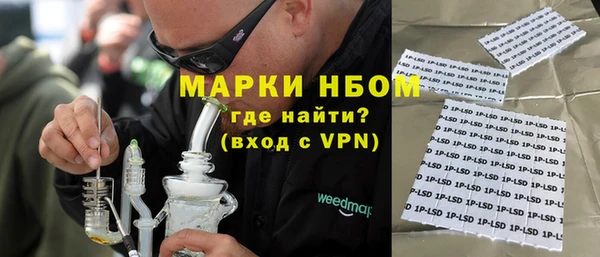 бошки Абинск