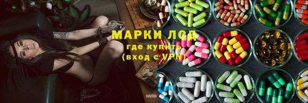 ГАЛЛЮЦИНОГЕННЫЕ ГРИБЫ Абдулино
