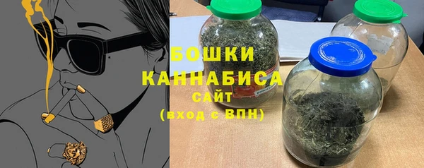 бошки Абинск
