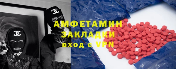 меф Алексин