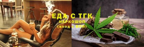 меф Алексин