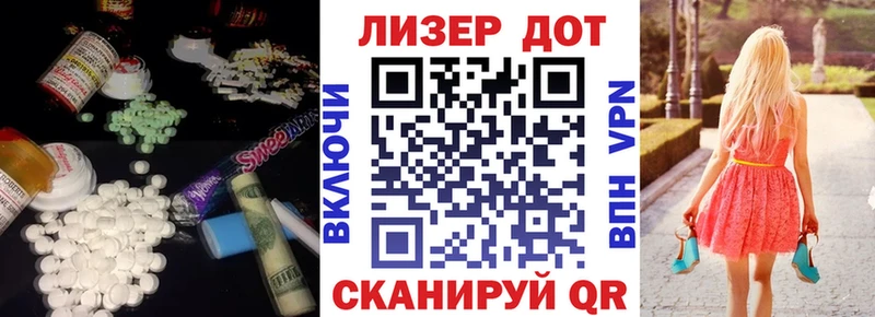 купить наркоту  OMG онион  ЛСД экстази кислота  Ядрин 