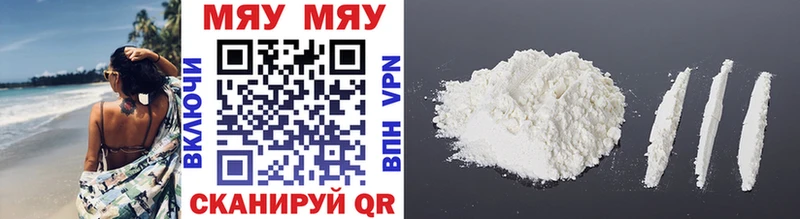 Меф mephedrone  Ядрин 