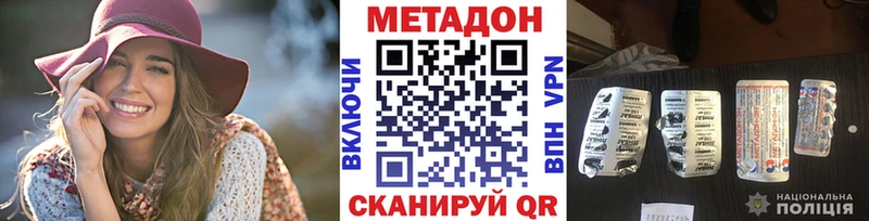 МЕТАДОН VHQ  kraken рабочий сайт  Ядрин 