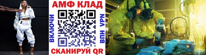 МЕТАМФЕТАМИН мет  Ядрин 